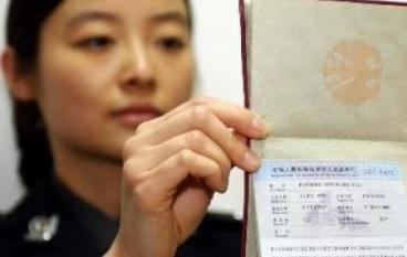Ужесточение получения визы для жителей Китая
